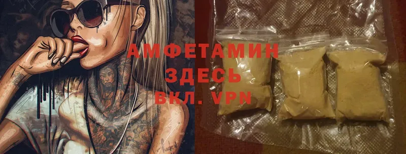 купить   Санкт-Петербург  Amphetamine 98% 