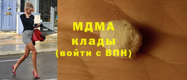 мяу мяу мука Богородицк