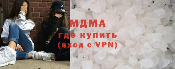 мяу мяу мука Богородицк